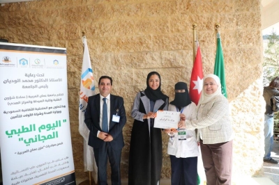 جامعة عمان العربية تجسّد دورها المجتمعي من خلال يوم طبي مجاني للمجتمع المحلي ومنتسبي الجامعة