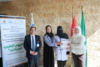 جامعة عمان العربية تجسّد دورها المجتمعي من خلال يوم طبي مجاني للمجتمع المحلي ومنتسبي الجامعة