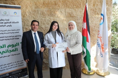 جامعة عمان العربية تجسّد دورها المجتمعي من خلال يوم طبي مجاني للمجتمع المحلي ومنتسبي الجامعة