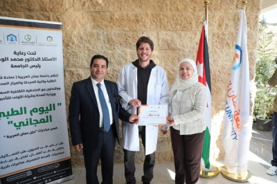 جامعة عمان العربية تجسّد دورها المجتمعي من خلال يوم طبي مجاني للمجتمع المحلي ومنتسبي الجامعة