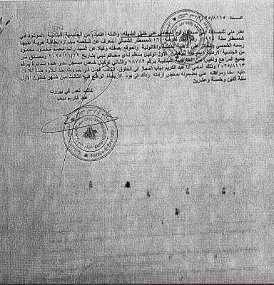 رجل أعمال أردني يوجه إنذارا عدليا لتمام سلام بتهم احتيال وتهريب أموال - وثيقة