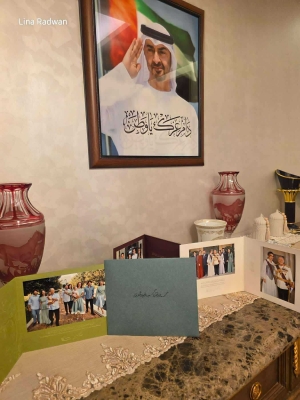 مغنية ( حنا كبار البلد ) تحتفي بمعايدة الملك عبدالله 