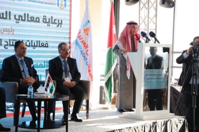 رئيس مجلس النواب يرعى اعمال مؤتمر المسؤولية القانونية لاستخدام تقنيات الذكاء الاصطناعي في مجال الرعاية الصحية في (عمان العربية)