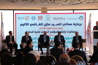 رئيس مجلس النواب يرعى اعمال مؤتمر المسؤولية القانونية لاستخدام تقنيات الذكاء الاصطناعي في مجال الرعاية الصحية في (عمان العربية)