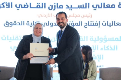 رئيس مجلس النواب يرعى اعمال مؤتمر المسؤولية القانونية لاستخدام تقنيات الذكاء الاصطناعي في مجال الرعاية الصحية في (عمان العربية)