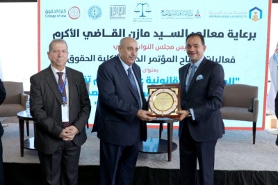 رئيس مجلس النواب يرعى اعمال مؤتمر المسؤولية القانونية لاستخدام تقنيات الذكاء الاصطناعي في مجال الرعاية الصحية في (عمان العربية)