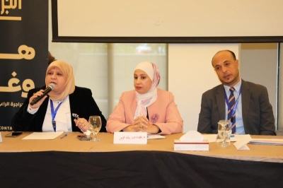 رئيس مجلس النواب يرعى اعمال مؤتمر المسؤولية القانونية لاستخدام تقنيات الذكاء الاصطناعي في مجال الرعاية الصحية في (عمان العربية)