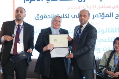 رئيس مجلس النواب يرعى اعمال مؤتمر المسؤولية القانونية لاستخدام تقنيات الذكاء الاصطناعي في مجال الرعاية الصحية في (عمان العربية)