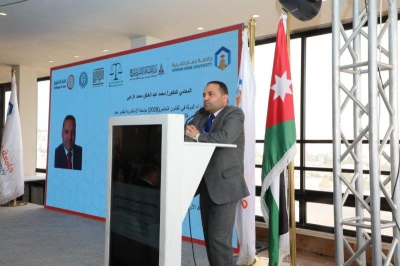 رئيس مجلس النواب يرعى اعمال مؤتمر المسؤولية القانونية لاستخدام تقنيات الذكاء الاصطناعي في مجال الرعاية الصحية في (عمان العربية)