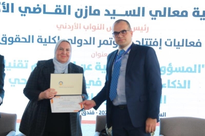 رئيس مجلس النواب يرعى اعمال مؤتمر المسؤولية القانونية لاستخدام تقنيات الذكاء الاصطناعي في مجال الرعاية الصحية في (عمان العربية)