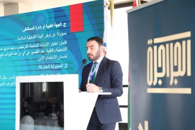 رئيس مجلس النواب يرعى اعمال مؤتمر المسؤولية القانونية لاستخدام تقنيات الذكاء الاصطناعي في مجال الرعاية الصحية في (عمان العربية)