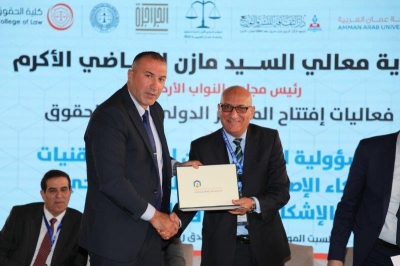 رئيس مجلس النواب يرعى اعمال مؤتمر المسؤولية القانونية لاستخدام تقنيات الذكاء الاصطناعي في مجال الرعاية الصحية في (عمان العربية)