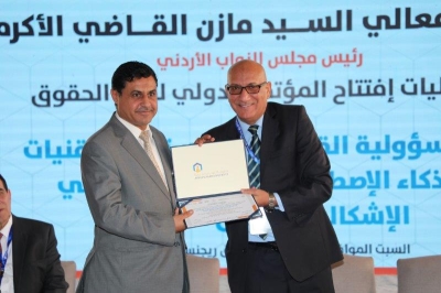 رئيس مجلس النواب يرعى اعمال مؤتمر المسؤولية القانونية لاستخدام تقنيات الذكاء الاصطناعي في مجال الرعاية الصحية في (عمان العربية)