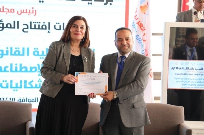 رئيس مجلس النواب يرعى اعمال مؤتمر المسؤولية القانونية لاستخدام تقنيات الذكاء الاصطناعي في مجال الرعاية الصحية في (عمان العربية)