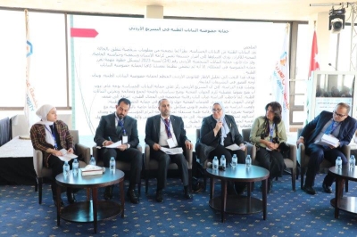 رئيس مجلس النواب يرعى اعمال مؤتمر المسؤولية القانونية لاستخدام تقنيات الذكاء الاصطناعي في مجال الرعاية الصحية في (عمان العربية)