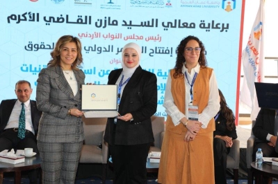 رئيس مجلس النواب يرعى اعمال مؤتمر المسؤولية القانونية لاستخدام تقنيات الذكاء الاصطناعي في مجال الرعاية الصحية في (عمان العربية)