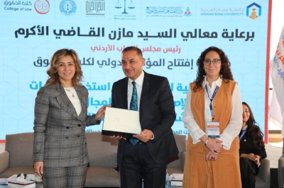 رئيس مجلس النواب يرعى اعمال مؤتمر المسؤولية القانونية لاستخدام تقنيات الذكاء الاصطناعي في مجال الرعاية الصحية في (عمان العربية)