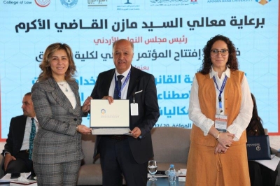 رئيس مجلس النواب يرعى اعمال مؤتمر المسؤولية القانونية لاستخدام تقنيات الذكاء الاصطناعي في مجال الرعاية الصحية في (عمان العربية)