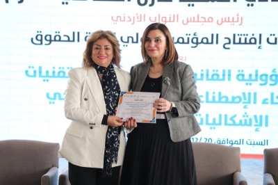 رئيس مجلس النواب يرعى اعمال مؤتمر المسؤولية القانونية لاستخدام تقنيات الذكاء الاصطناعي في مجال الرعاية الصحية في (عمان العربية)