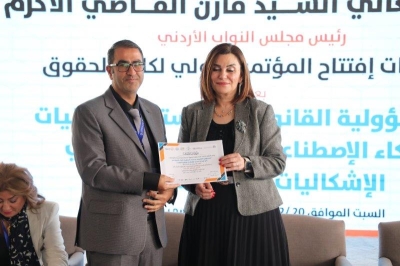 رئيس مجلس النواب يرعى اعمال مؤتمر المسؤولية القانونية لاستخدام تقنيات الذكاء الاصطناعي في مجال الرعاية الصحية في (عمان العربية)