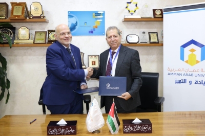 جامعة عمان العربية توقّع اتفاقية تعاون مع الأكاديمية العالمية للصحة الرقمية في المملكة المتحدة