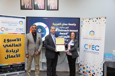 جامعة عمان العربية تكرم المشاركين في فعاليات اسبوع الريادة العالمي 2025