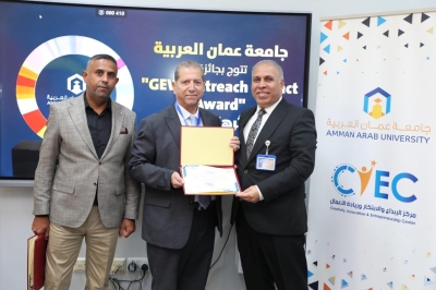 جامعة عمان العربية تكرم المشاركين في فعاليات اسبوع الريادة العالمي 2025