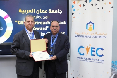 جامعة عمان العربية تكرم المشاركين في فعاليات اسبوع الريادة العالمي 2025