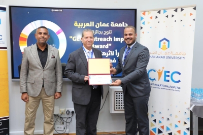 جامعة عمان العربية تكرم المشاركين في فعاليات اسبوع الريادة العالمي 2025