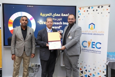 جامعة عمان العربية تكرم المشاركين في فعاليات اسبوع الريادة العالمي 2025