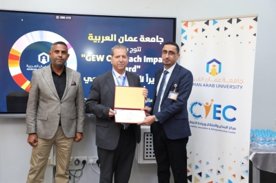 جامعة عمان العربية تكرم المشاركين في فعاليات اسبوع الريادة العالمي 2025