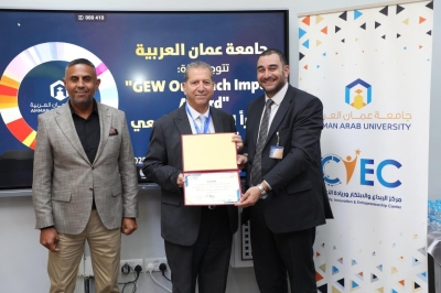 جامعة عمان العربية تكرم المشاركين في فعاليات اسبوع الريادة العالمي 2025