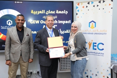 جامعة عمان العربية تكرم المشاركين في فعاليات اسبوع الريادة العالمي 2025