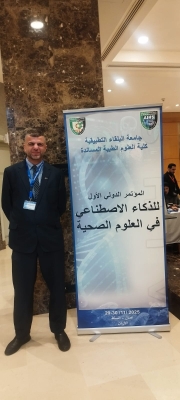 كلية العلوم الطبية التطبيقية في عمان العربية تشارك في المؤتمر الدولي الأول للذكاء الاصطناعي في العلوم الصحية