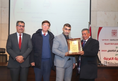 جامعة البترا تستضيف (ملتقى نقد الشعر الخامس) بمناسبة اليوم العالمي للغة العربية