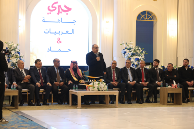 العربيات وحماد نسايب