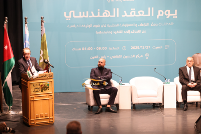 وزير الأشغال يفتتح يوم العقد الهندسي  - صور