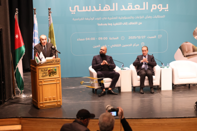 وزير الأشغال يفتتح يوم العقد الهندسي  - صور