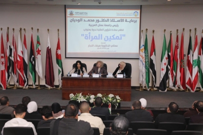 الدكتورة هيفاء النجار تحاضر في جامعة عمّان العربية حول دور الأسرة والتعليم في تمكين المرأة - صور
