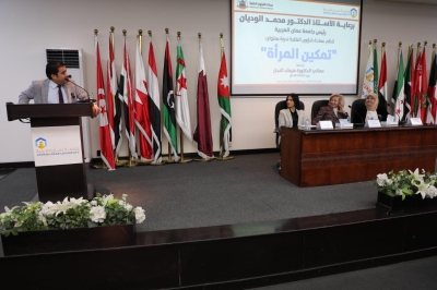 الدكتورة هيفاء النجار تحاضر في جامعة عمّان العربية حول دور الأسرة والتعليم في تمكين المرأة - صور