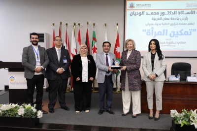 الدكتورة هيفاء النجار تحاضر في جامعة عمّان العربية حول دور الأسرة والتعليم في تمكين المرأة - صور