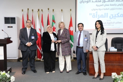 الدكتورة هيفاء النجار تحاضر في جامعة عمّان العربية حول دور الأسرة والتعليم في تمكين المرأة - صور