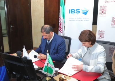 جامعة البترا ومعهد الدراسات المصرفية يوقعان مذكرة تعاون لتعزيز تدريب الطلبة وتأهيلهم لسوق العمل