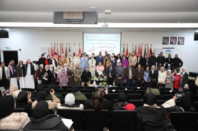 برعاية العين آسيا ياغي ... جامعة عمان العربية تنظّم احتفالية بمناسبة اليوم العالمي للأشخاص ذوي الإعاقة