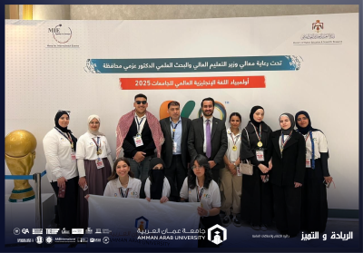 كلية الآداب والعلوم في 