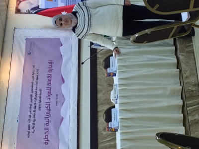 كلية الصيدلة في عمان العربية تشارك في يوم علمي بعنوان (الإدارة الآمنة للمواد الكيميائية الخطرة)