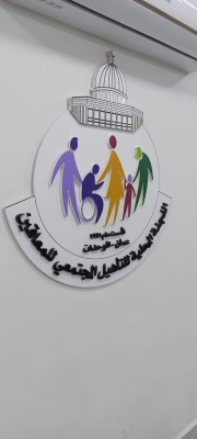 كلية التمريض في جامعة الزيتونة تنفذ فعاليتين صحيتين للأطفال ذوي الإعاقة وأهاليهم