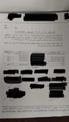 المهندس محمد عبدالحميد المعايطة يكتب : لجان مُدبِرة ومجالس مُبذِرة وحكومات مُتعثرِة ! - وثائق