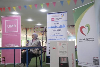 جامعة عمان العربية ومنظمة المهمة الموحدة للإغاثة والتنمية تطلقان حملة 