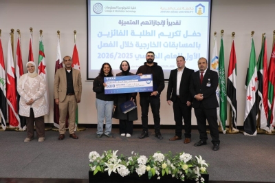 كلية تكنولوجيا المعلومات في عمان العربية تكرم طلبتها المتميزين في المسابقات العلمية والتقنية
